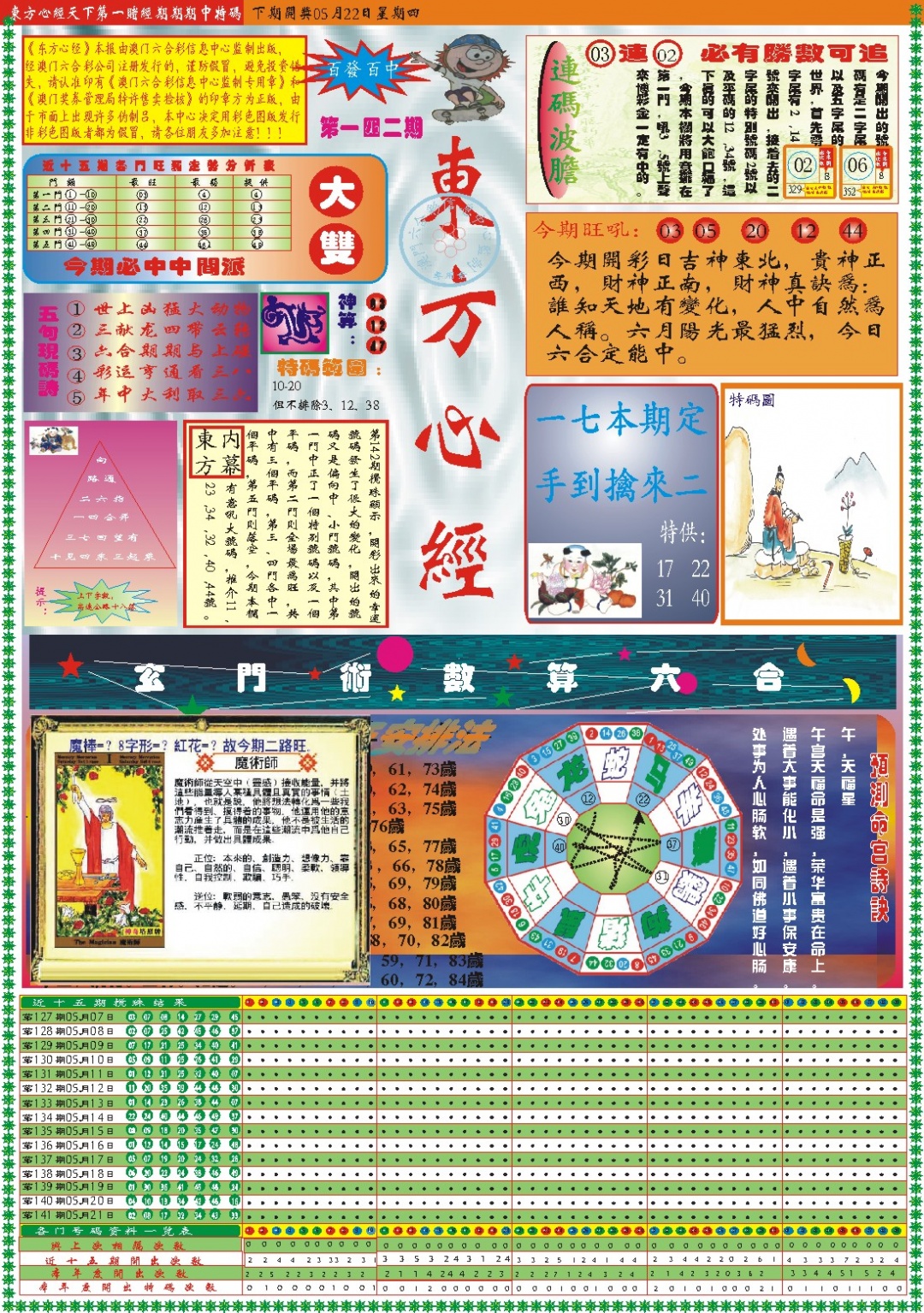 245.jpg