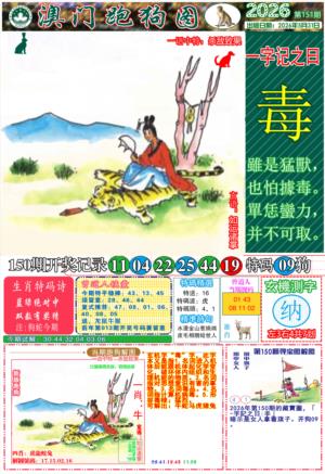 ampgta.jpg