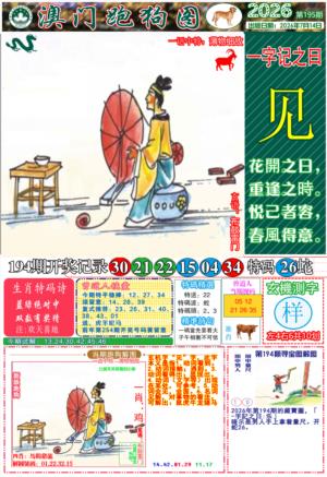 ampgta.jpg