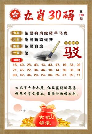 hkjx30m.jpg